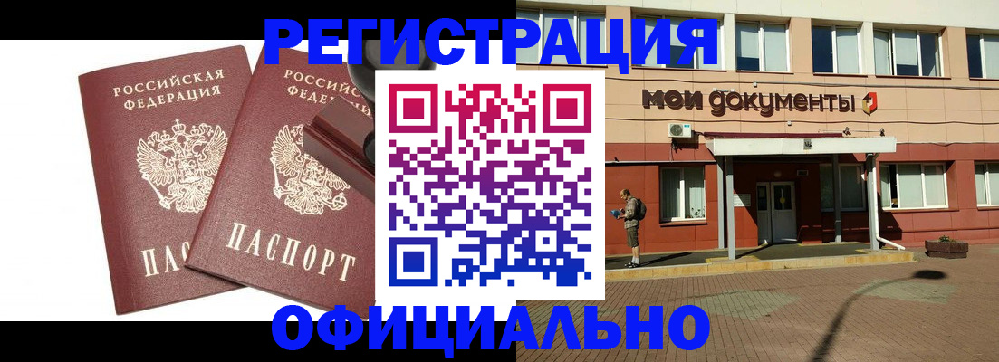 временная регистрация госуслуги в Лисках